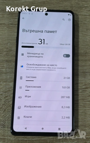 Motorola Edge 20 5G 128GB 8GB RAM , снимка 5 - Motorola - 54140225