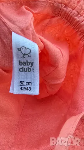 Бебешка шапка с връзки 0-3 месеца ръст 62см. , снимка 4 - Бебешки шапки - 50346016