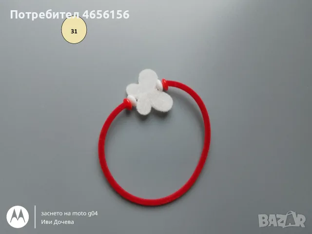 Мартенички за ръка 0,75 €, снимка 10 - Български сувенири - 56544695