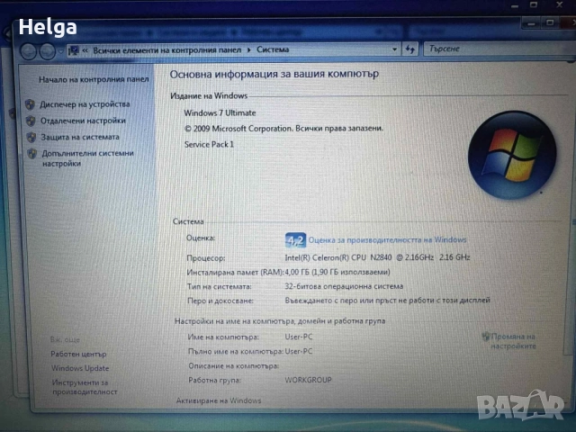 Laptop HP 250 G3, снимка 2 - Части за лаптопи - 52223716