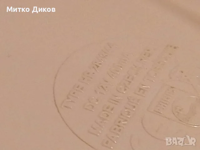 Philips Satinelle епилатор нов, снимка 9 - Епилатори - 56257343