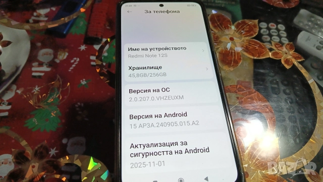 Xiaomi Redmi Note 12s, снимка 4 - Xiaomi - 52940846