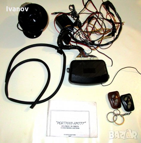 Автоаларма PORTMAN AM777