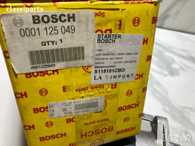 Нов стартер Bosch за Ауди А3, ТТ, Сеат Алхамбра, Толедо, Леон, Шкода, Форд Галакси и Фолксваген..., снимка 8 - Части - 50401103