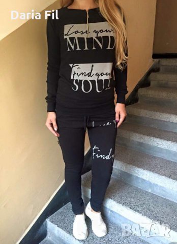 Черен екип с надпис SOUL , снимка 2 - Спортни екипи - 29990357