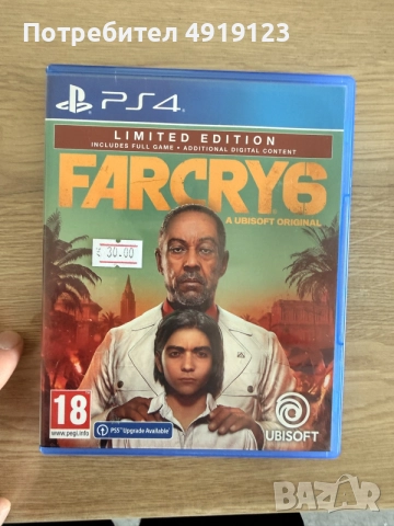 FarCry 6 Limited Edition