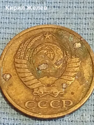 Стара монета 2 копейки 1980г. СССР рядка за КОЛЕКЦИЯ ДЕКОРАЦИЯ 38939, снимка 7 - Нумизматика и бонистика - 48037857