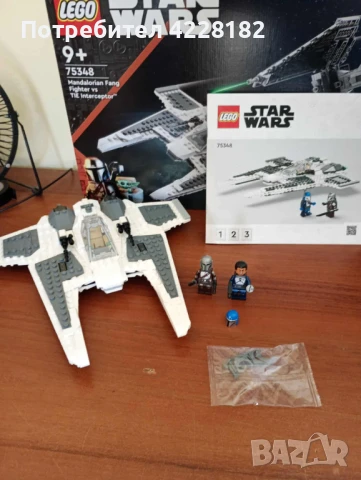 Lego Star Wars Mandalorian Fang Fighter