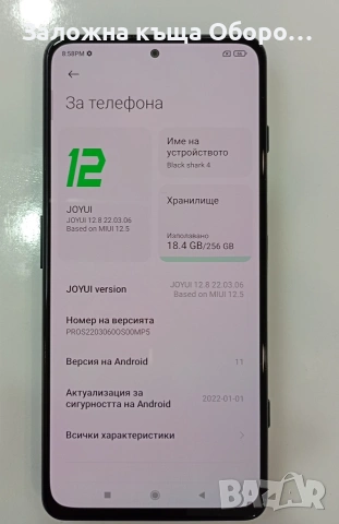 Xiaomi Black Shark 4, снимка 3 - Xiaomi - 54351587