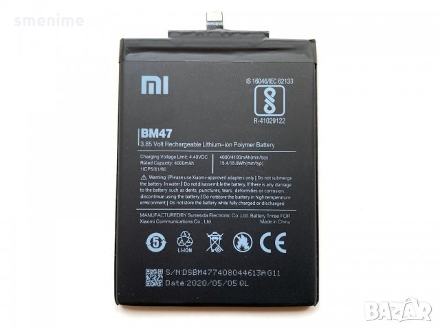Батерия за Xiaomi Redmi 4X BM47, снимка 2 - Оригинални батерии - 34921116