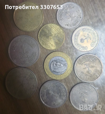 монети Саудитска арабия 10бр , снимка 2 - Нумизматика и бонистика - 50945161