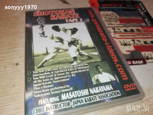 SHOTOKAN KARATE DVD 2009251617, снимка 8 - DVD филми - 51779071
