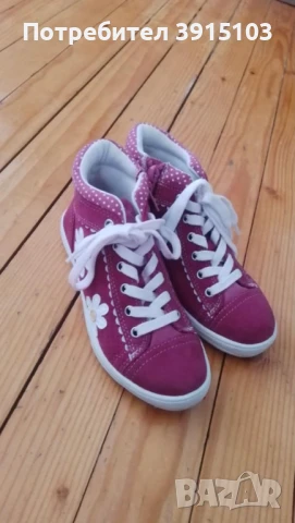 Детски плътни кецове Sören, номер 31