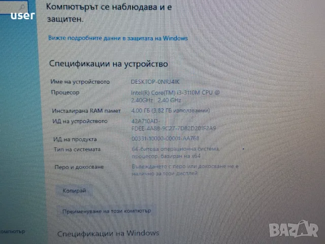 4GB RAM i3-3110m 17.3" лаптоп Acer Aspire E1-771G 240GB SSD Nvidia GeForce 710M 1GB, снимка 7 - Лаптопи за дома - 47297218