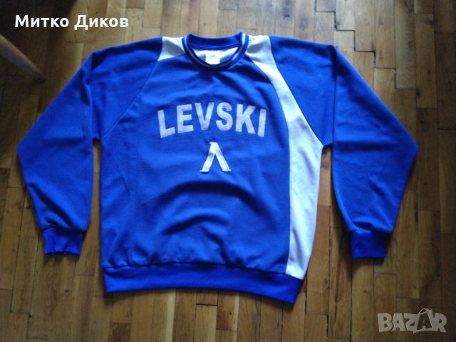Левски горно анцуг размер М