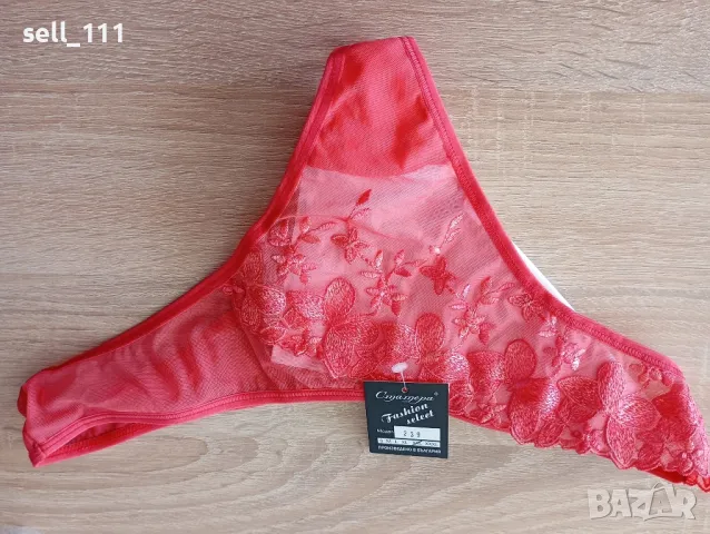 Дамско бельо/бикини/ -от разл.фирми производители, снимка 9 - Бельо - 49772446