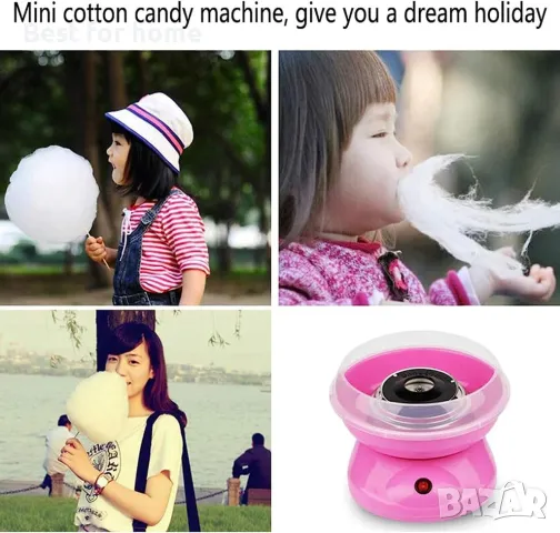 UZIAH машина за захарен памук, снимка 5 - Друга електроника - 50304180