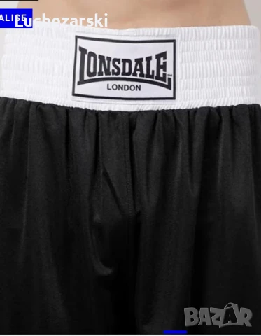 Боксови къси панталони Lonsdale Размер М и Л, снимка 3 - Къси панталони - 50549580
