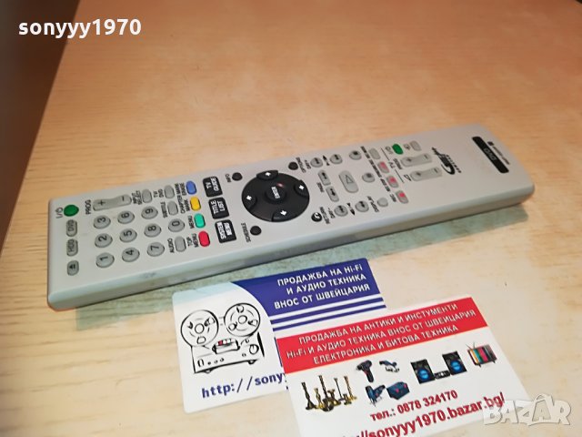 sony rmt-d231p hdd/dvd remote-внос switzerland, снимка 18 - Дистанционни - 29592289