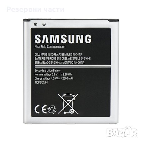 Батерия Samsung  J5 J320 