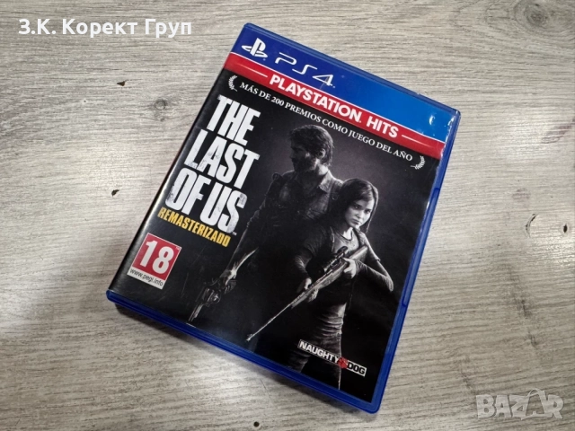 The Last of Us: Remastered (PS4)