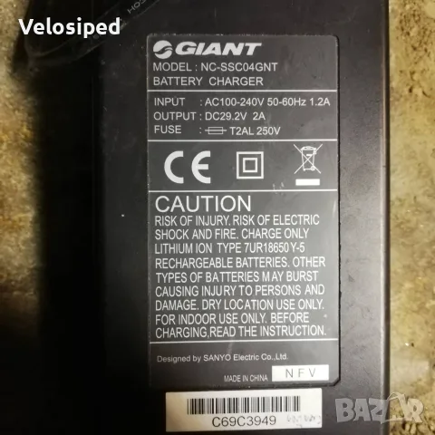 Зарядно за велосипед Giant 29.2 V, снимка 2 - Велосипеди - 56247790