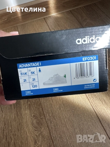 Adidas Advantage обувки N21, снимка 3 - Бебешки обувки - 56012550