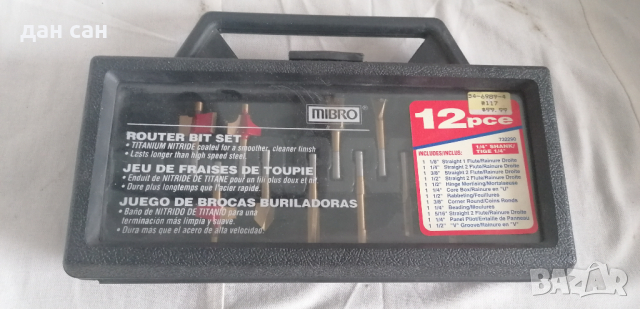 нов комплект титан фрезери Mibro USA