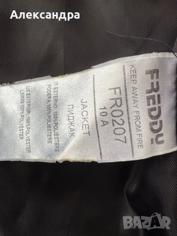 FREDDY отлично!, снимка 4 - Детски якета и елеци - 52971719