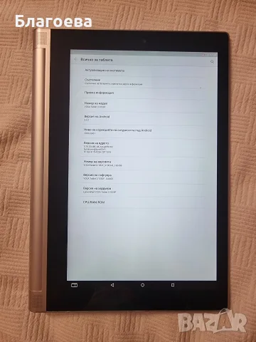 Lenovo Pad Yoga Tablet 2-1050F, снимка 6 - Таблети - 55711646
