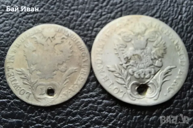 Стара сребърна монета/и 10 кройцера 1815 г. и 20 кройцера 1794 г. Австрия , снимка 9 - Нумизматика и бонистика - 48754059