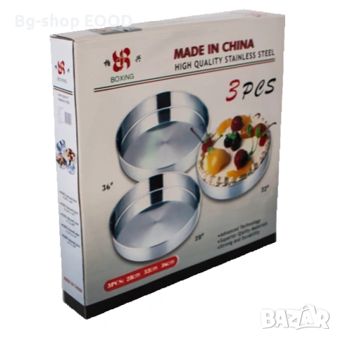 Комплект 3 кръгли тави за печене 28/32/36 см, дълбоки, снимка 4 - Съдове за готвене - 53943252