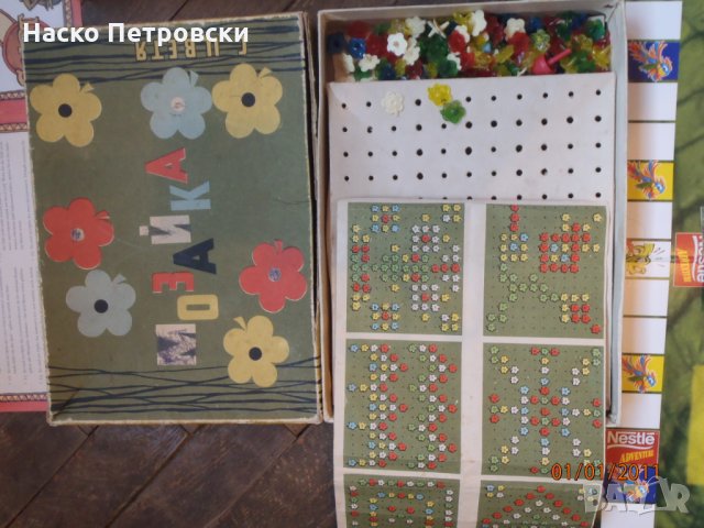 Настолни игри, игри с печати, кубчета с картинки, игри – помагала, плюш играчки и други., снимка 6 - Образователни игри - 29683270