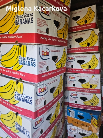 Продавам кашони от банани