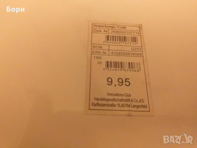 Голяма метална кутия, снимка 7 - Кутии за храна - 29949684