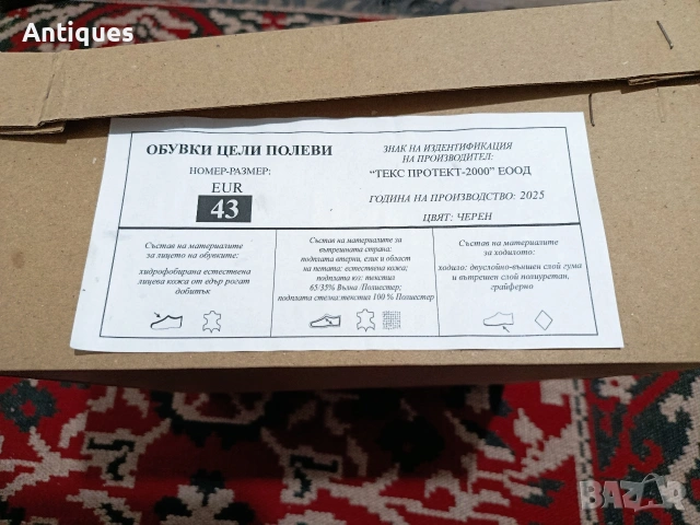 Военни кубинки , снимка 5 - Други - 54017119