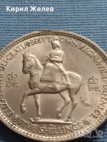 Монета 5 шилинга 1953г. Англия Коронацията на Елизабет втора за КОЛЕКЦИОНЕРИ 40416, снимка 8 - Нумизматика и бонистика - 42697793