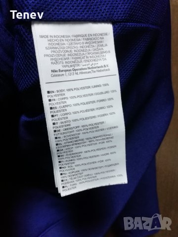 FC Barcelona Nike оригинално горнище Барселона S, снимка 4 - Спортни дрехи, екипи - 40100657