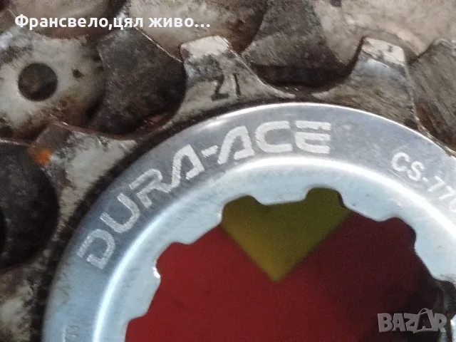 Венец касета 9 скорости за велосипед колело Dura ace 11 на 21 зъба , снимка 2 - Части за велосипеди - 56083474
