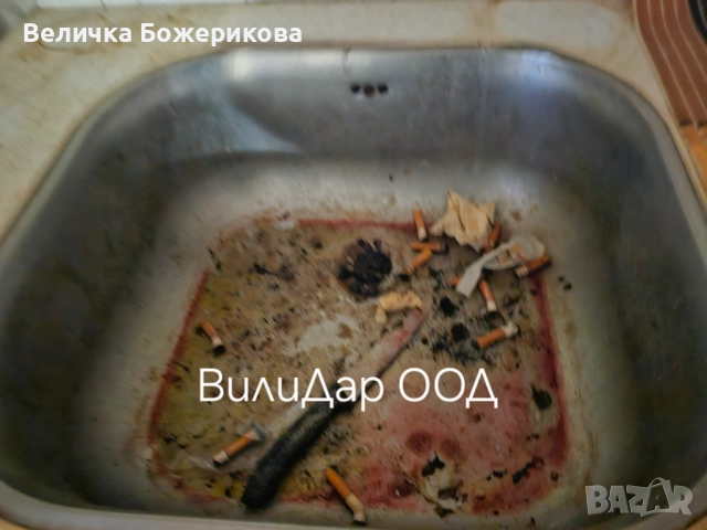 Почистване , снимка 11 - Почистване на домове - 52119218