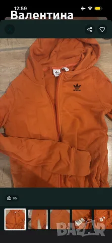 ADIDAS оранжев комплект