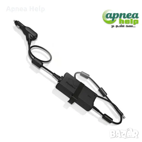 Захранване за кола 12 / 24V за CPAP ResMed 10, снимка 2 - Друга електроника - 49077569