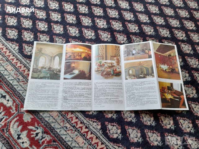 Стара брошура Хотел Сливен, снимка 3 - Други ценни предмети - 37557904