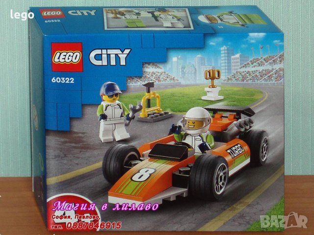 Продавам лего LEGO CITY 60322 - Състезателна кола, снимка 1 - Образователни игри - 35367159