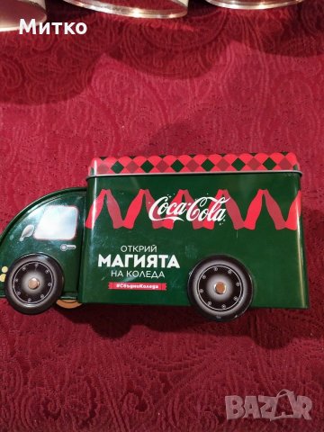 Метални кутии немски и други за колекция -40 лв. за всички и една подарък, снимка 7 - Колекции - 31641763