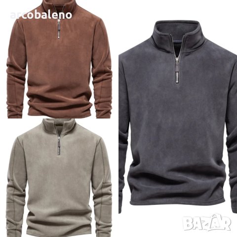 Мъжки едноцветен суичър с  полар, дълги ръкави и половин цип, 3цвята 