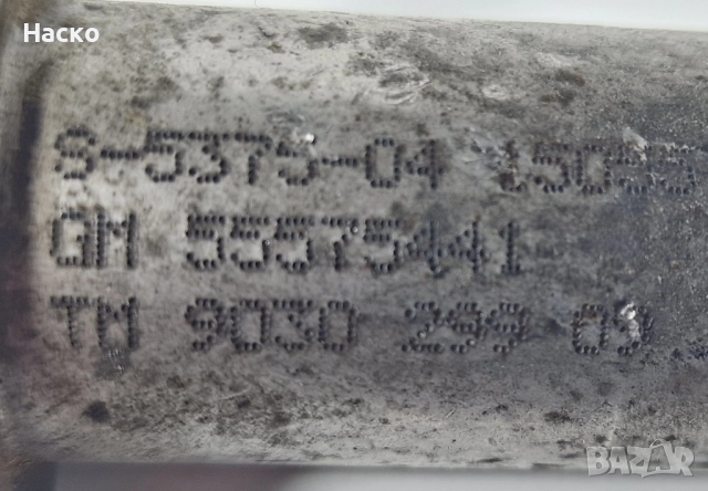 Регулатор Налягане Гориво Датчик Рейка Opel Vectra C Signum 2.2 Direct Опел Вектра Сигнум 55575441, снимка 2 - Части - 52777097