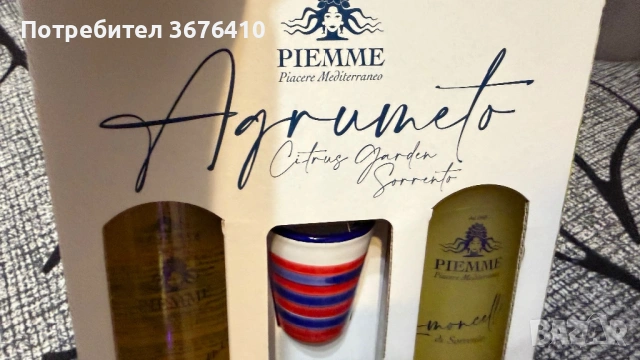 Автентичен сицилиански подаръчен сет Limoncello , снимка 5 - Други - 53251189