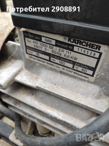 Водоструйка Karcher hd 1000 sei, снимка 4 - Градинска техника - 44227352