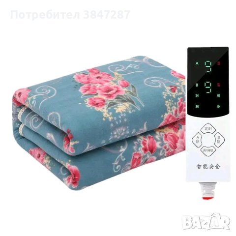 Водоустойчиво електрическо одеяло , снимка 1 - Олекотени завивки и одеяла - 42606406